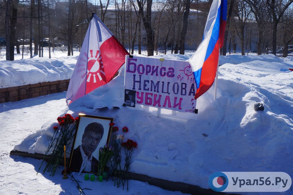 Оренбуржцы возложили цветы к портрету Бориса Немцова